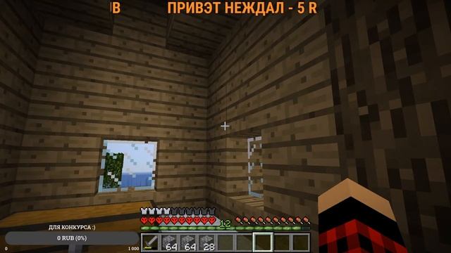 ВЫЖИВАНИЕ НА ХАРДКОРЕ! KoDi В МИРЕ МАЙНКРАФТА! ЧАСТЬ 3! смотреть онлайн