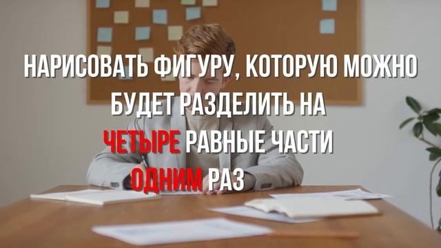 Как стать креативным — Латеральное мышление // 5 упражнений для прокачки нестандартного мышления смотреть онлайн