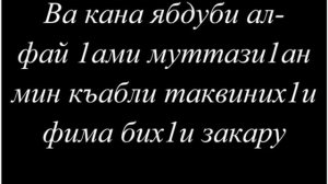 Мовлид  для тех кто хочет учить