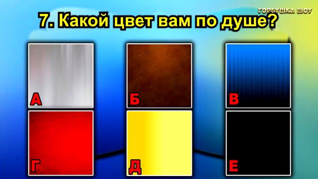 Каким животным ты был в прошлой жызни смотреть онлайн