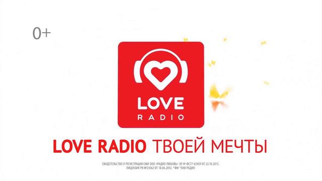 Начало часа Love Radio Комсомольск на Амуре 03.11.2022 смотреть онлайн