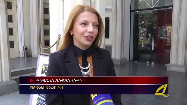 kvemo kartli tv смотреть онлайн