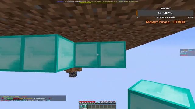 Играем в MineCraft на сервере FunnyGame