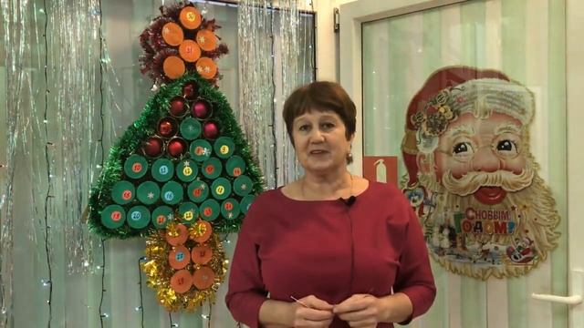 Адвент-календарь 8 декабря смотреть онлайн