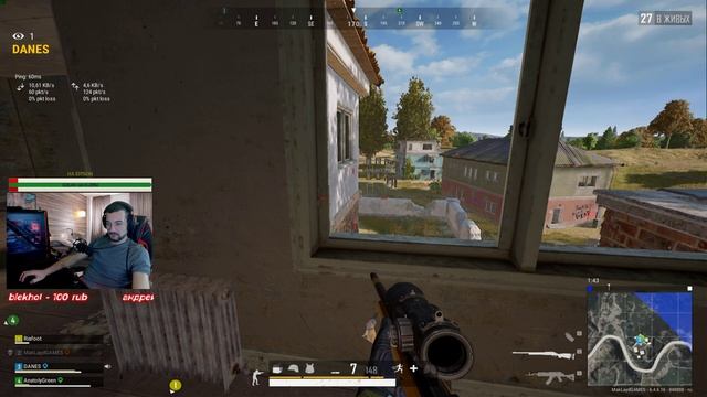 ЗАЛЕТАЙ К ВАДИКУ НА СТРИМ PlayerunknownS Battlegrounds)))) смотреть онлайн