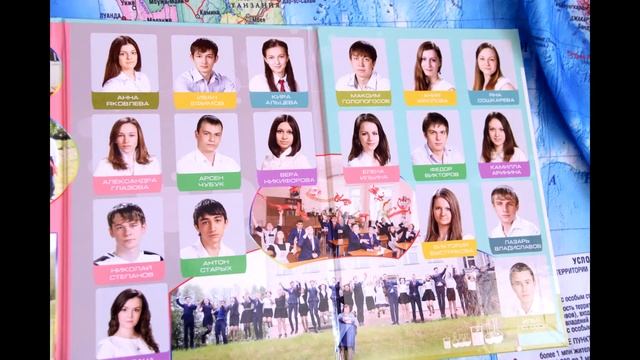 Альбом-трюмо для старшеклассников смотреть онлайн