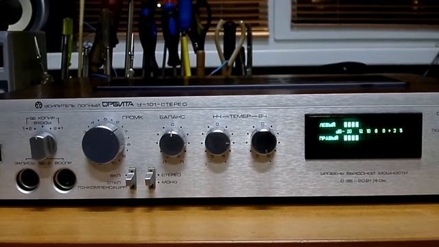 Орбита У-101 Стерео демонстрация работы смотреть онлайн