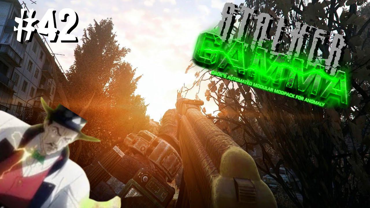 S.T.A.L.K.E.R. ANOMALY GAMMA ✪ ОДНА ЖИЗНЬ. ХАРДКОР ✪ #42 ЦЫГАНСКИЕ ФОКУСЫ В 15К_ВСЕ_ФПС смотреть онлайн