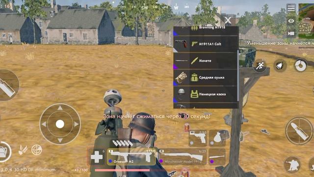 CRSED Cuisine Royale Mobile смотреть онлайн
