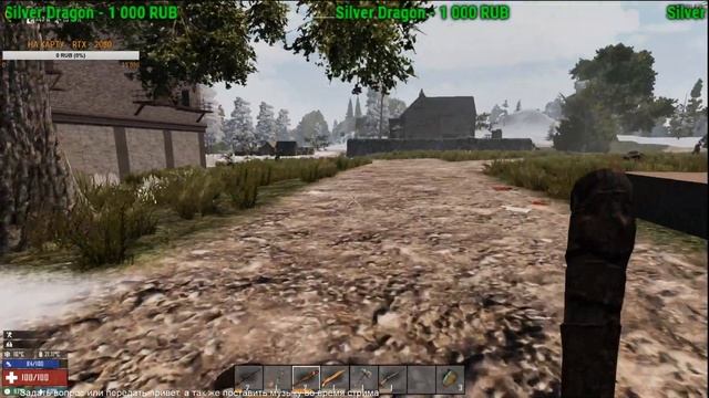 7 Days to Die 17.1 ALPHA STABLE ОДИНОЧНОЕ ВЫЖИВАНИЕ С МОДАМИ @@ НАЧАЛО @@ смотреть онлайн