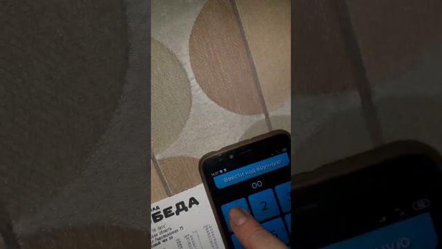 🛍️Цена Покупки 0,91 чего? И почему нам в чеках не указывают Валюту???🤔 смотреть онлайн