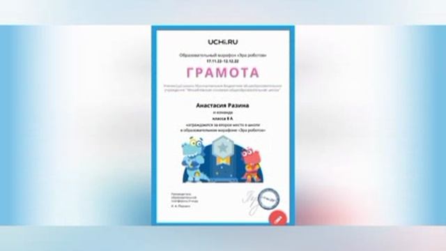 Наш 8 класс смотреть онлайн