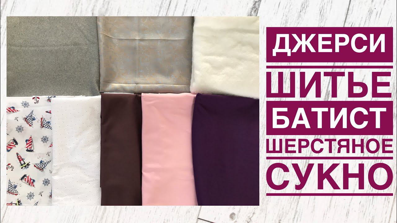 Мои покупки #30 |TIM_hm| смотреть онлайн