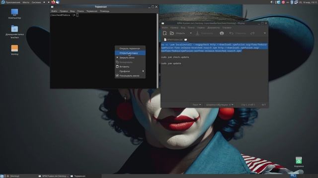 Fedora Linux 38 Beta (MATE-COMPIZ 1.26.1) + суббота с Клоуном и бутылочкой (Bottles) смотреть онлайн