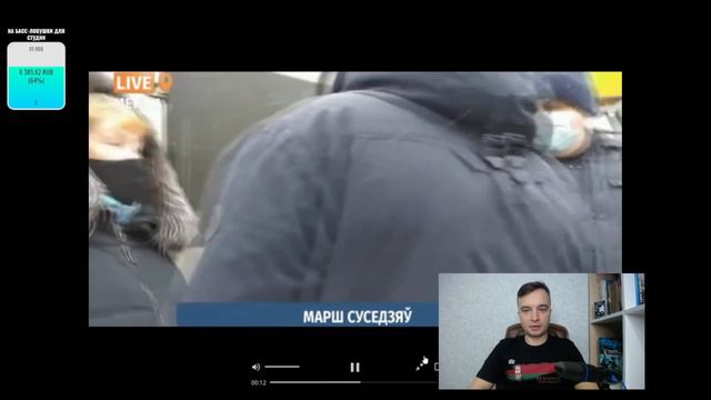Стрим 29 ноября. События в Беларуси от ИнфоСпецНаз. смотреть онлайн