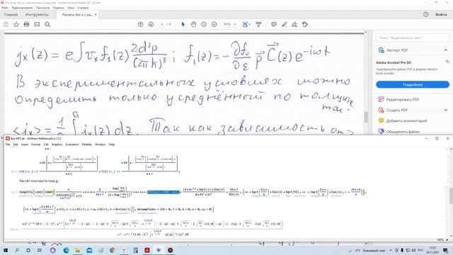 ТеплоДизайн