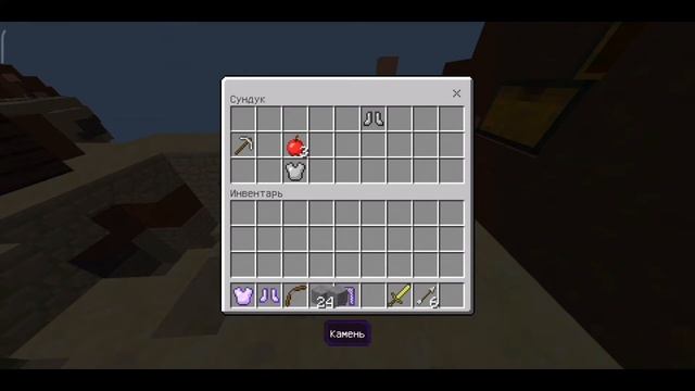 ?МОЙ ПАК? ЮТУБЕРСКИЙ ПАК ЛЕНЗИ! МУЗЫКА, РЕНДЕР, ВСТАВКИ! | СКАЙ ВАРС | MINECRAFT PE? смотреть онлайн