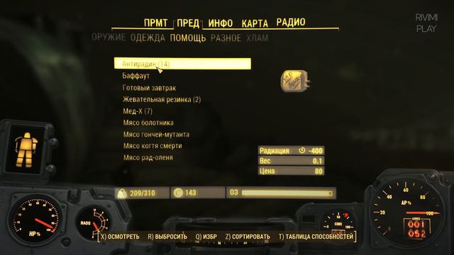 СВЕТЯЩЕЕСЯ МОРЕ // Fallout 4 [Часть 15] // ПРОХОЖДЕНИЕ БЕЗ КОММЕНТАРИЕВ смотреть онлайн