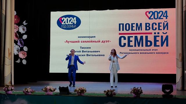 Я ОГОНЬ ТЫ ВОДА смотреть онлайн