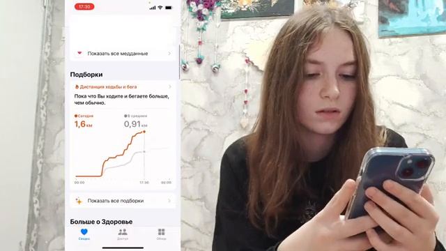 Что в моем телефоне?/Приложения которыми я пользуюсь смотреть онлайн