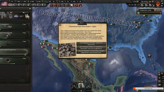 Hearts of Iron 4 - ПАТЧ 1.7 США смотреть онлайн