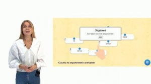 Синтаксис  Урок в 5 классе