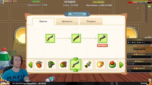 Вормикс играем 2-2 с шапками поработителя.Проходим Арму смотреть онлайн