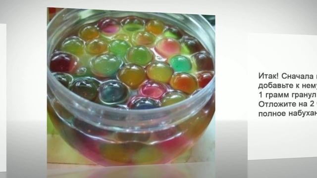 Как использовать гидрогель. Рекомендации смотреть онлайн