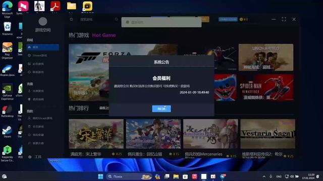 Forza Horizon 5 Акттивация кода через Game Space смотреть онлайн