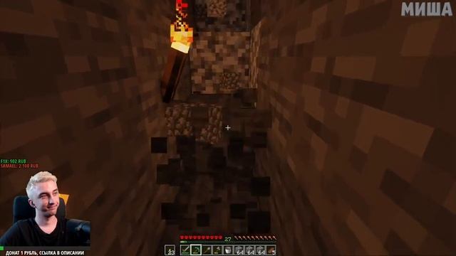 ХАРДКОР ВЫЖИВАНИЕ, ДЕНЬ 3 (рип) — Minecraft смотреть онлайн