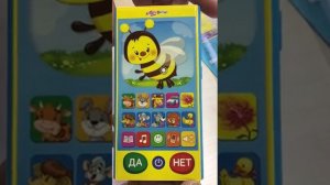 Пчелка Умняша