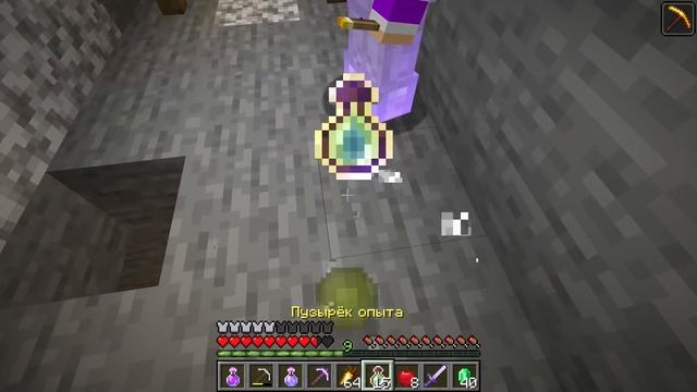 Майнкрафт но СЛОМАННЫЙ Мод на СУПЕР РУДУ в Майнкрафте Троллинг Ловушка Minecraft смотреть онлайн