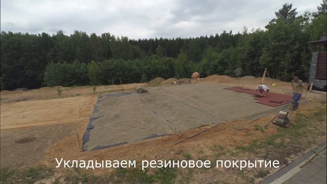 Резиновое покрытие для детской площадки смотреть онлайн
