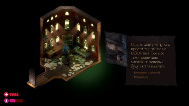 The Bookwalker: Thief of Tales ➤ Прохождение #7 ➤ ВОТ И ПАЛОЧКЕ КОНЕЦ. смотреть онлайн
