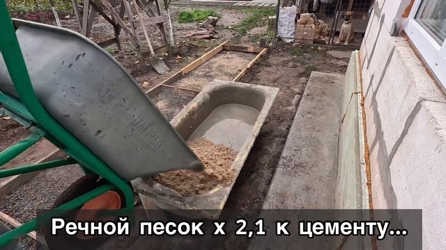 Садовая дорожка из бетона… Все этапы в одном видео…