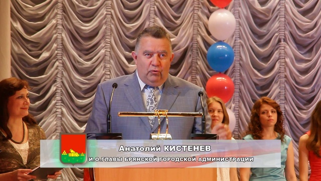 Бал "золотых" медалистов смотреть онлайн