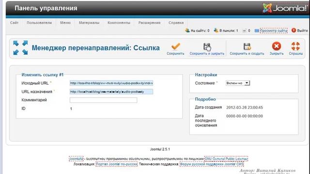 16 Перенаправления смотреть онлайн