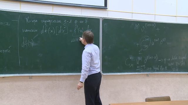 Введение в математический анализ, Иванов Г.Е., лекция 16, 26.10.2022 смотреть онлайн