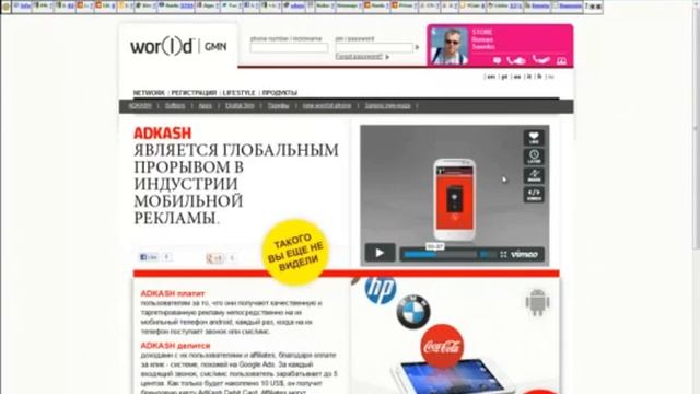 Убрать все ролики по AdKash и исправить название. смотреть онлайн