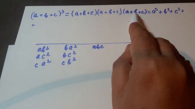 (а+в+с)^3 Куб суммы трех чисел .7 кл .повышенный уровень смотреть онлайн