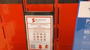 Уральские авиалинии. Адские габариты ручной клади.