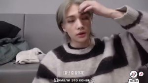 Stray Kids на «SKZ-TALKER», эпизод 59