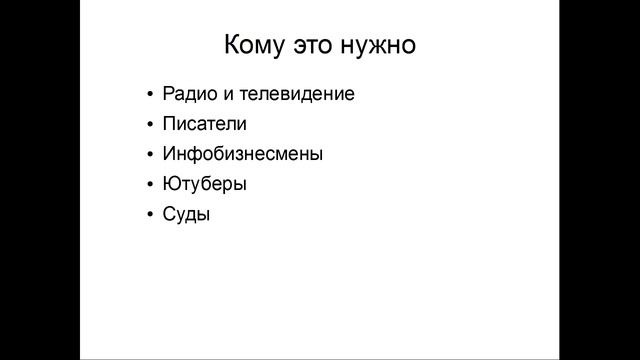 Транскрибация. Заработок на транскрибации.  Транскрибация аудио в текст.