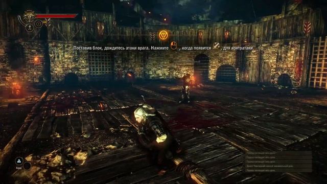 Ведьмак 2. Обучение. Не делает рипост. Решение. смотреть онлайн