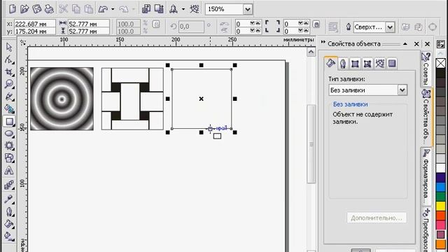 Видеоурок по программе CorelDraw. Заливки Узоры смотреть онлайн
