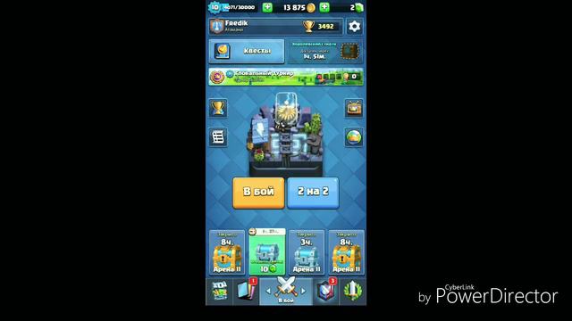 Первый видио ролик по clash royale! смотреть онлайн