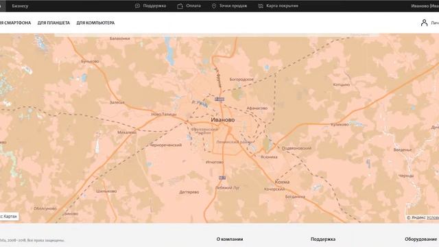 Как пользоваться картой покрытия сети Yota смотреть онлайн