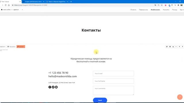 Модуль 3 Урок 2 Заголовки смотреть онлайн