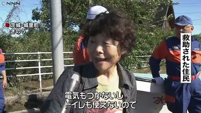 JR水郡線、堤防決壊で線路が橋ごと流される　茨城県 смотреть онлайн
