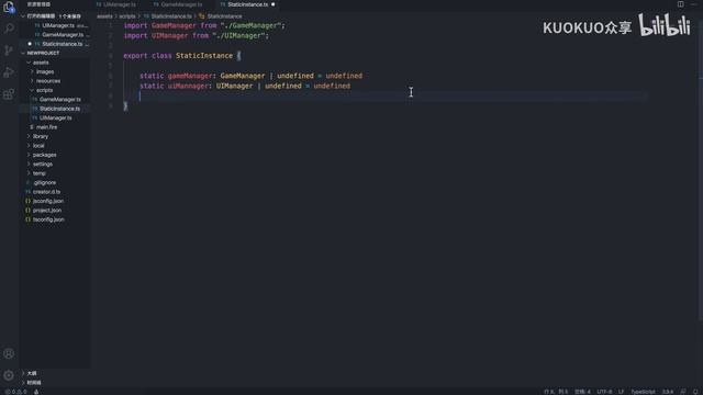 P2: Static Singleton Management смотреть онлайн